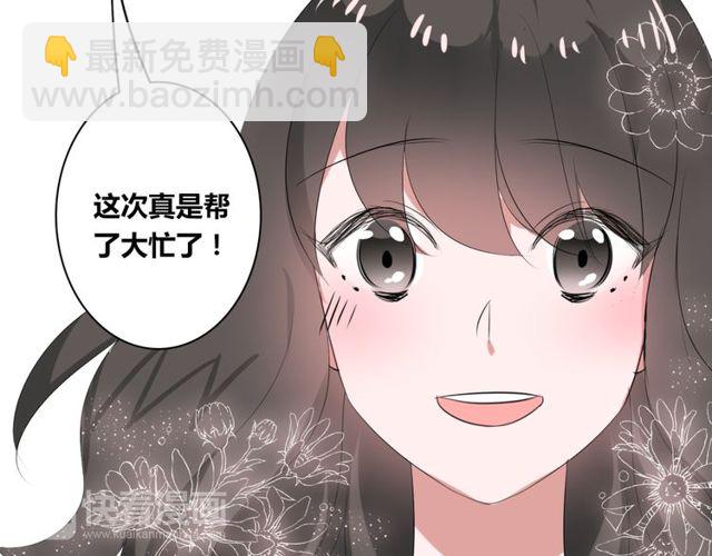 第42话 被leo先生认可了！29