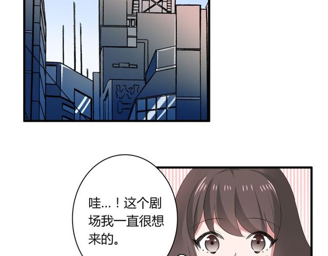 第42话 被leo先生认可了！3