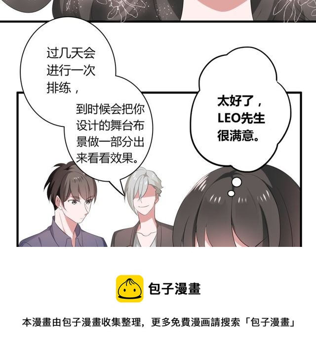 第42话 被leo先生认可了！30