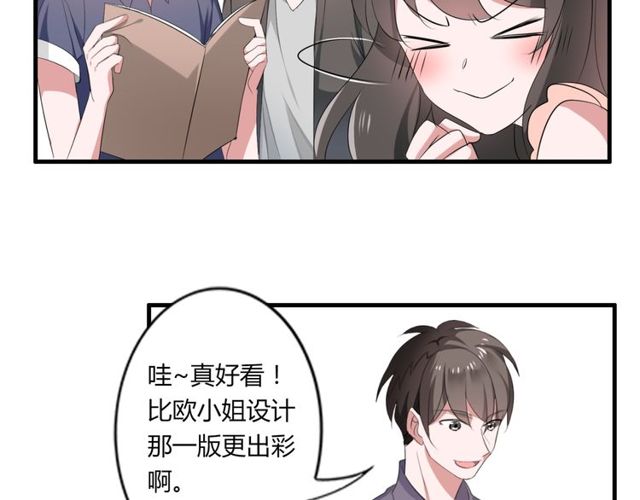 第42话 被leo先生认可了！31