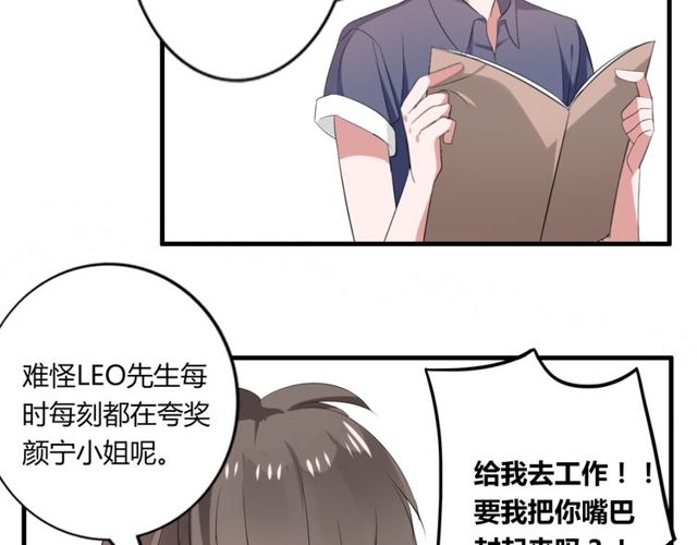 第42话 被leo先生认可了！32