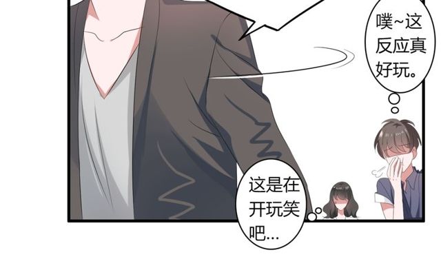 第42话 被leo先生认可了！34