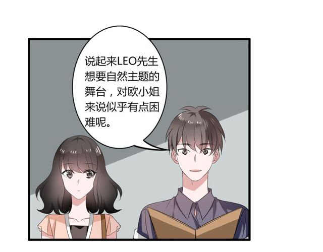 第42话 被leo先生认可了！35