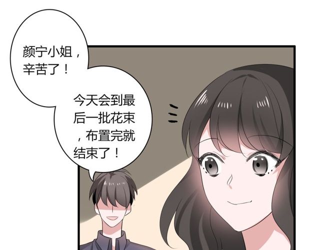 第42话 被leo先生认可了！43