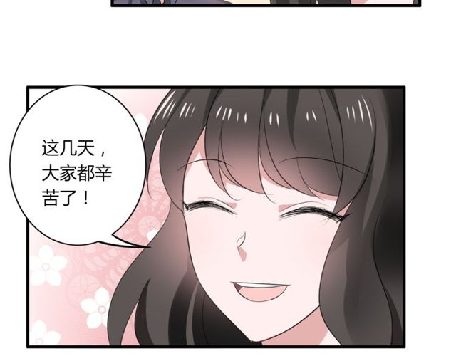 第42话 被leo先生认可了！44