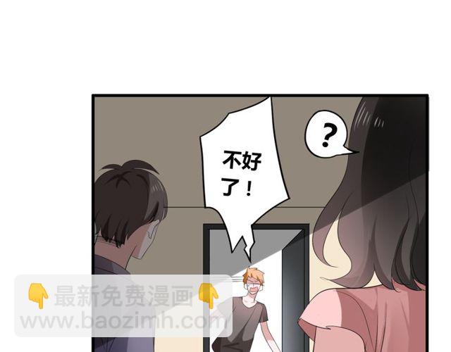 第42话 被leo先生认可了！45