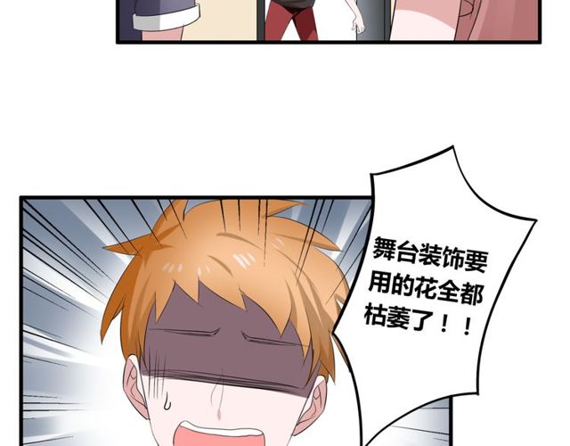 第42话 被leo先生认可了！46
