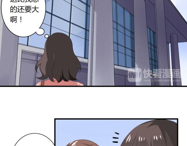 第42话 被leo先生认可了！5