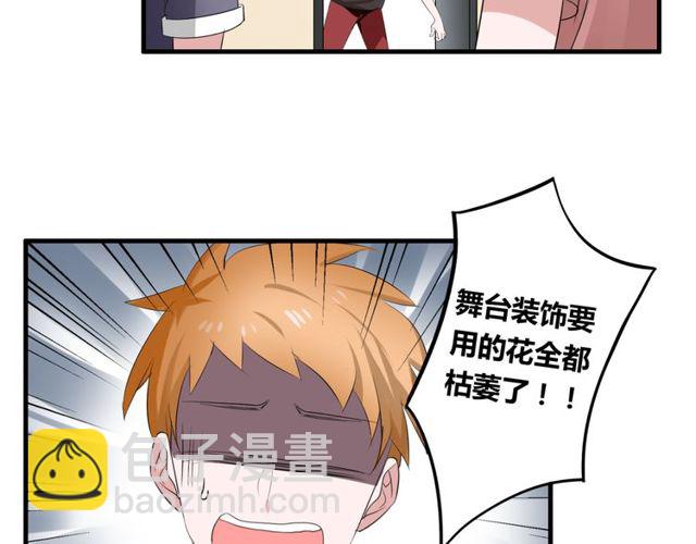 第42话 被leo先生认可了！50