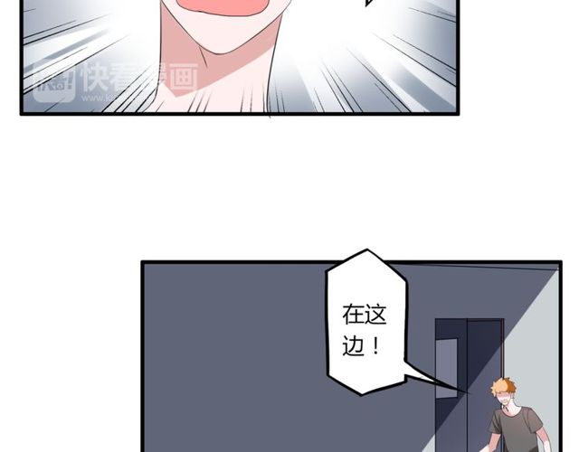 第42话 被leo先生认可了！51