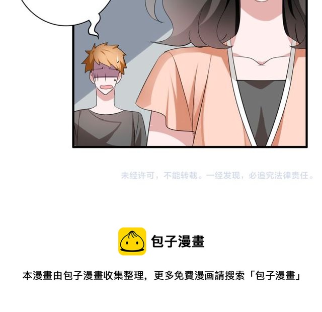 第42话 被leo先生认可了！54
