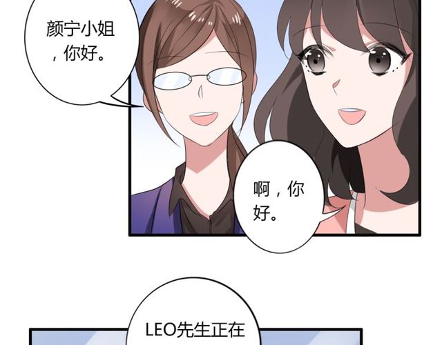 第42话 被leo先生认可了！6