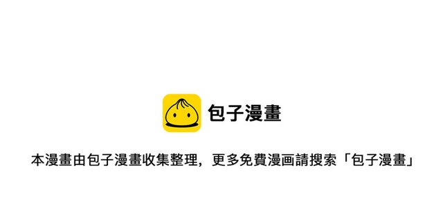 第45话 你喜欢我吗？10