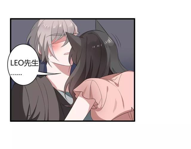 第45话 你喜欢我吗？11