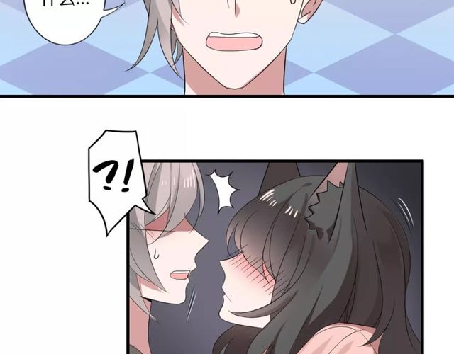 第45话 你喜欢我吗？13