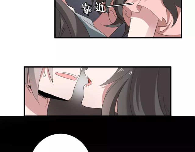 第45话 你喜欢我吗？14