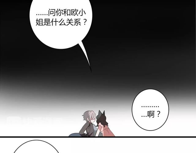 第45话 你喜欢我吗？15