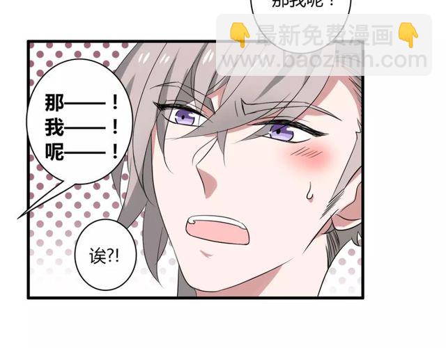 第45话 你喜欢我吗？17