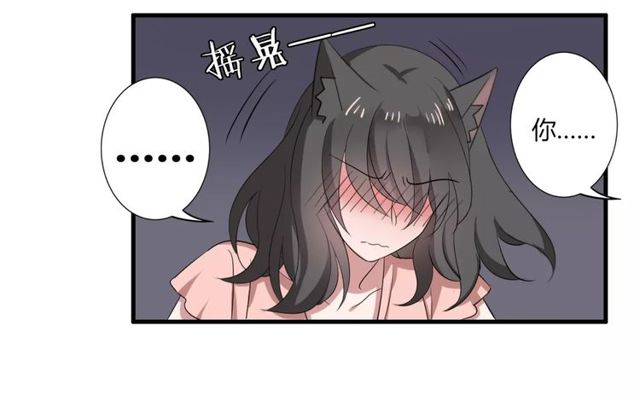 第45话 你喜欢我吗？18