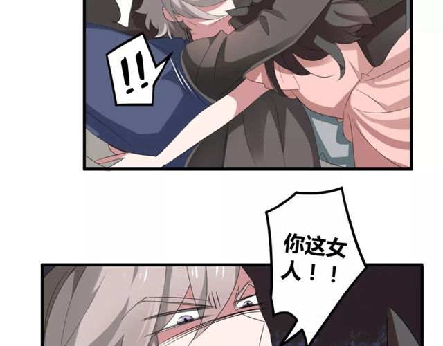 第45话 你喜欢我吗？21