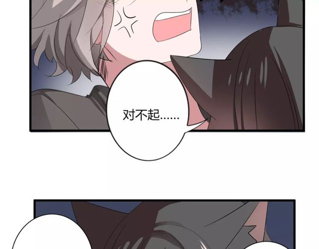 第45话 你喜欢我吗？22