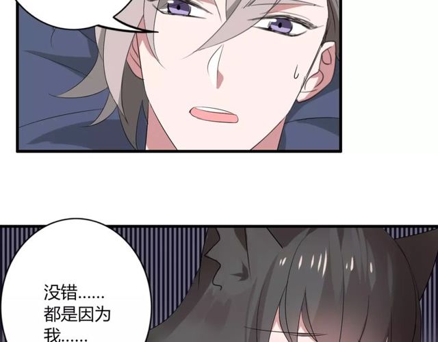 第45话 你喜欢我吗？25