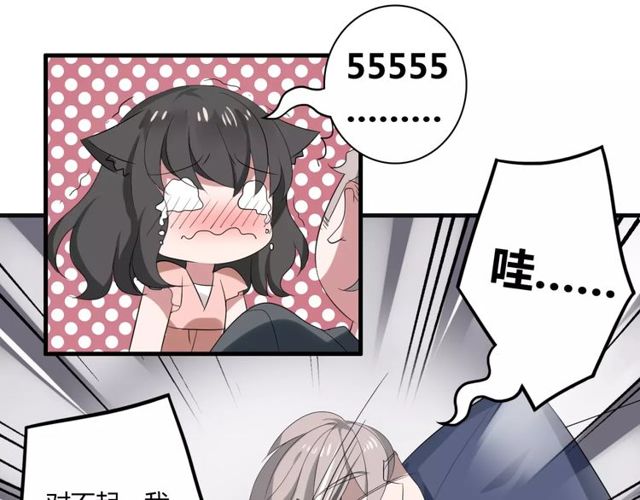 第45话 你喜欢我吗？27