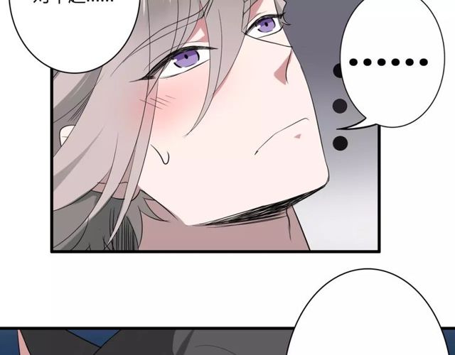 第45话 你喜欢我吗？29