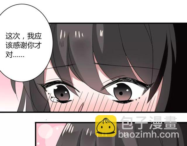 第45话 你喜欢我吗？35