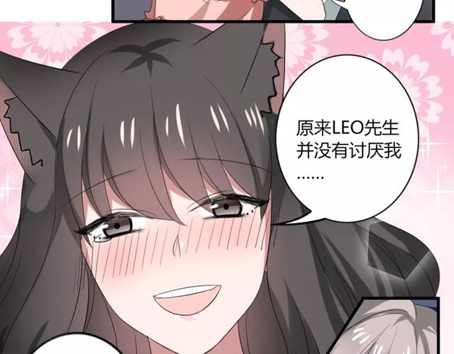 第45话 你喜欢我吗？38