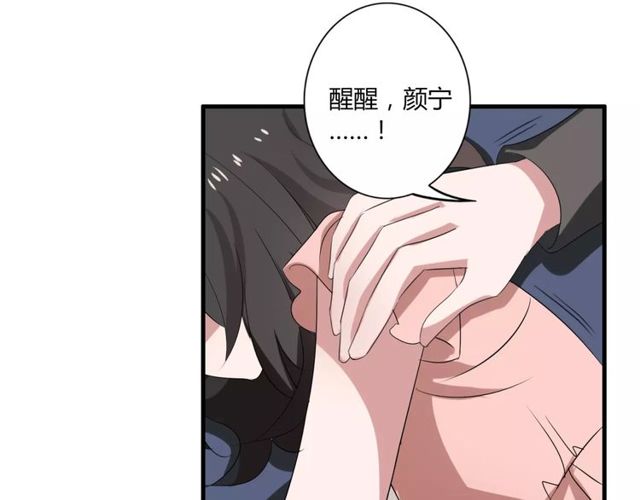 第45话 你喜欢我吗？4