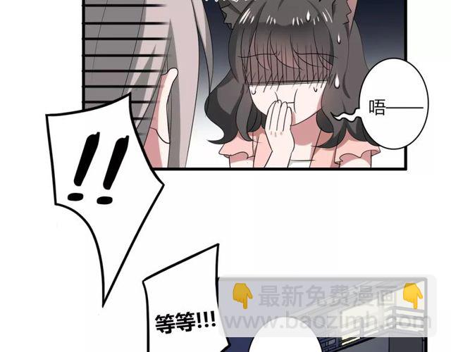 第45话 你喜欢我吗？41