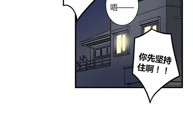 第45话 你喜欢我吗？42