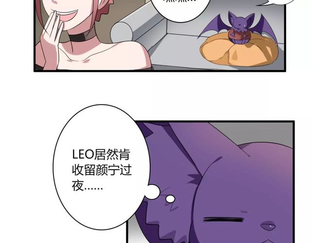 第45话 你喜欢我吗？49