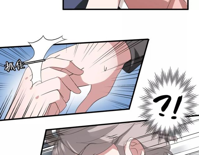 第45话 你喜欢我吗？5