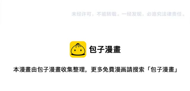 第45话 你喜欢我吗？55
