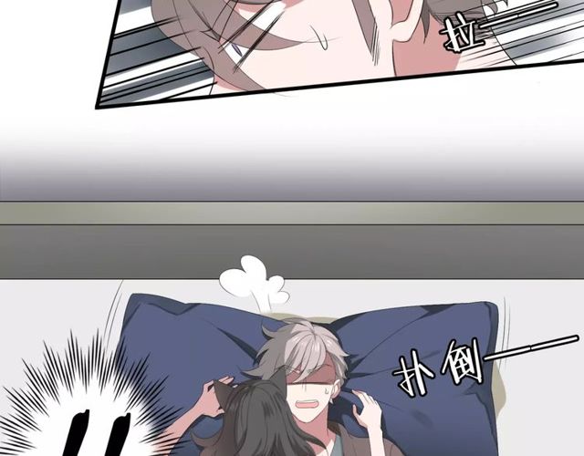 第45话 你喜欢我吗？6