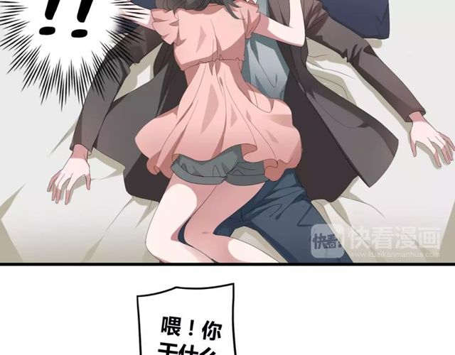 第45话 你喜欢我吗？7