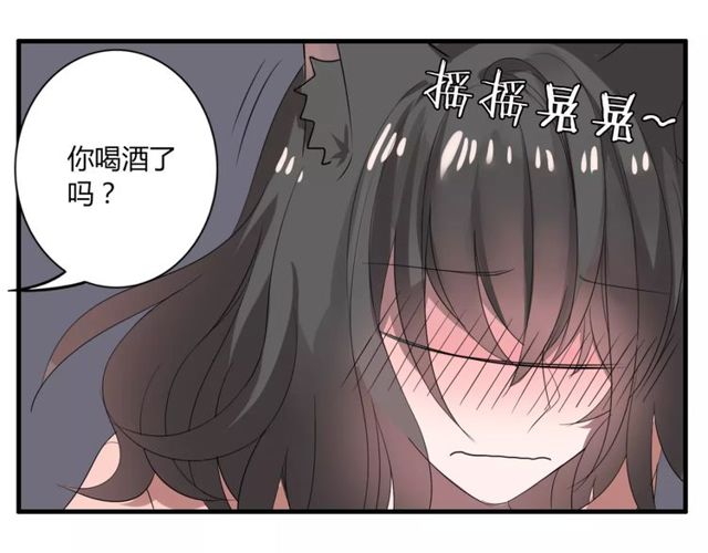 第45话 你喜欢我吗？9