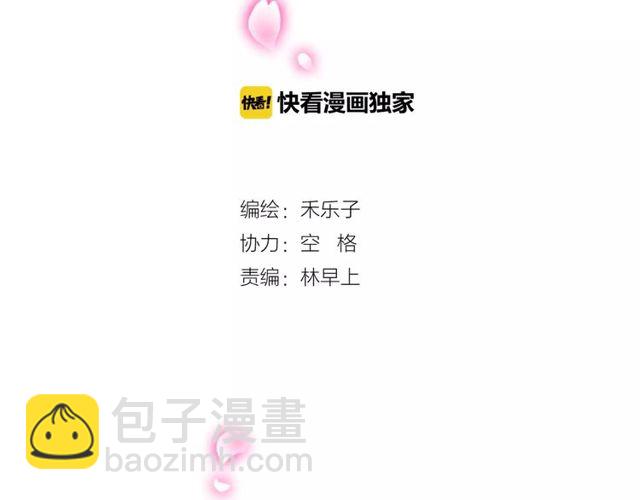 第47话 我们比一比，看他会喜欢谁！1