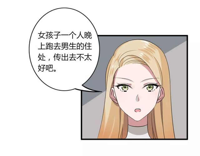 第47话 我们比一比，看他会喜欢谁！12