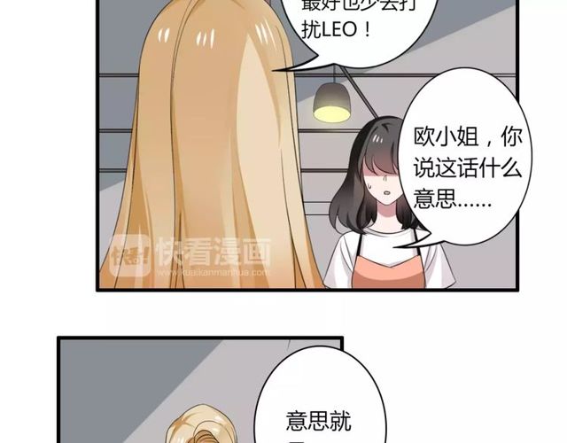 第47话 我们比一比，看他会喜欢谁！15