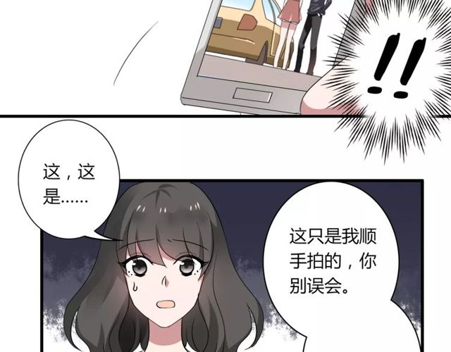 第47话 我们比一比，看他会喜欢谁！17