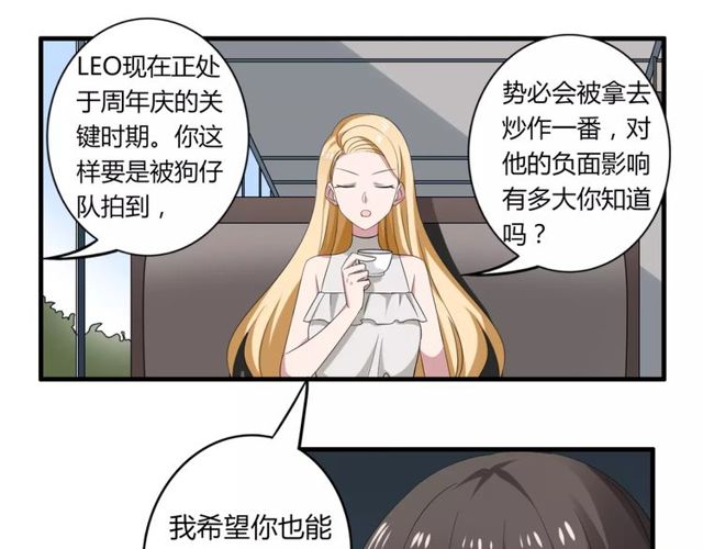 第47话 我们比一比，看他会喜欢谁！19