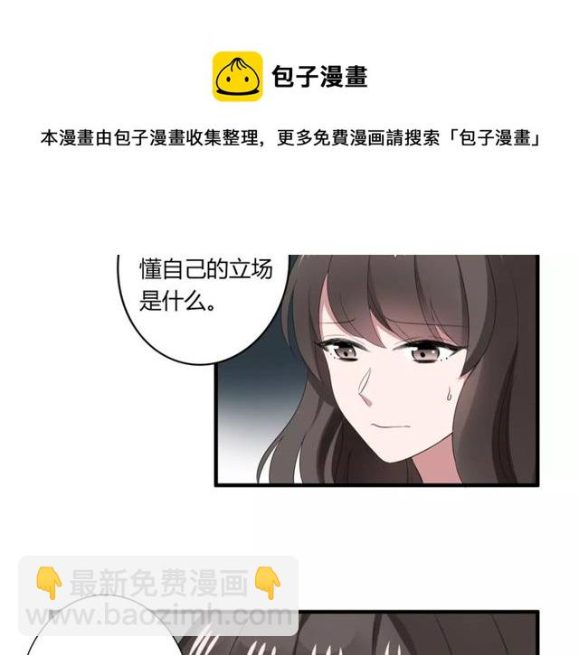 第47话 我们比一比，看他会喜欢谁！20