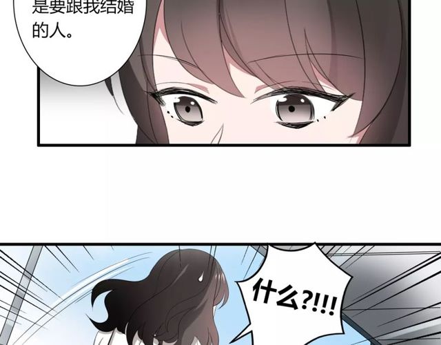 第47话 我们比一比，看他会喜欢谁！21