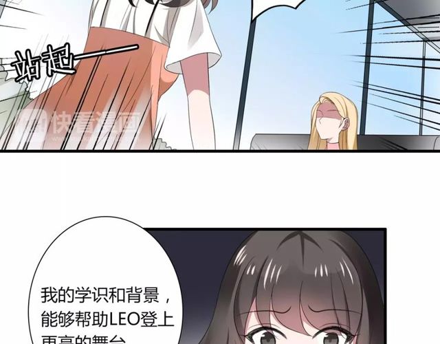第47话 我们比一比，看他会喜欢谁！22