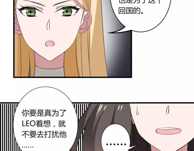 第47话 我们比一比，看他会喜欢谁！24