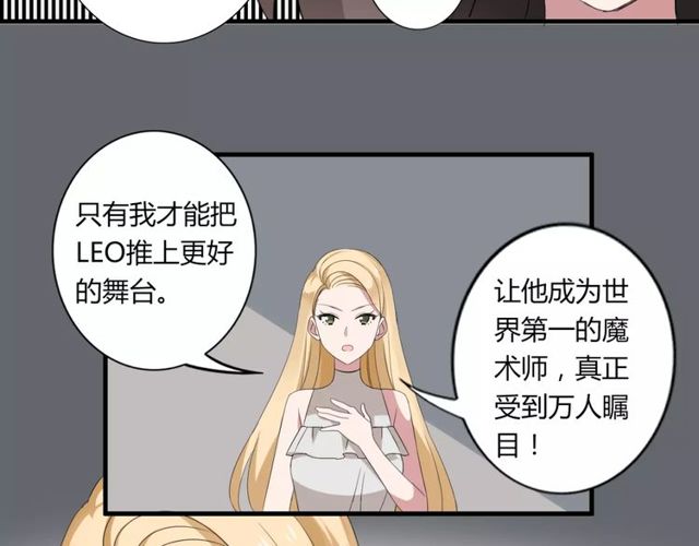 第47话 我们比一比，看他会喜欢谁！25