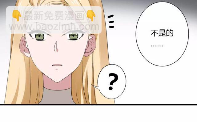 第47话 我们比一比，看他会喜欢谁！26
